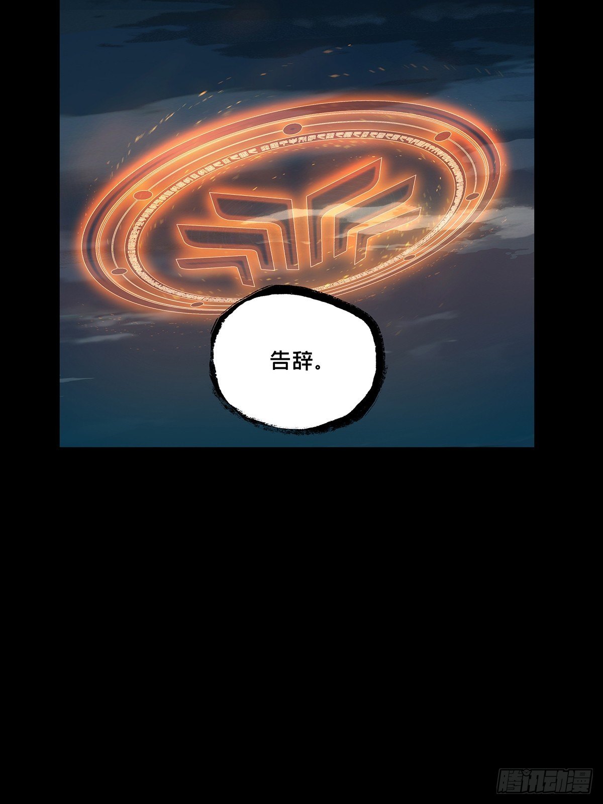第一百一十三章_强者登场上33
