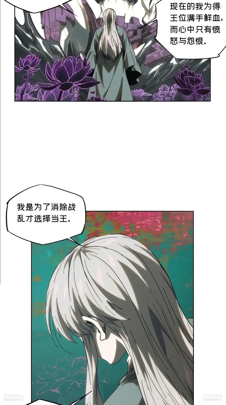 第三百六十章_破灭上4