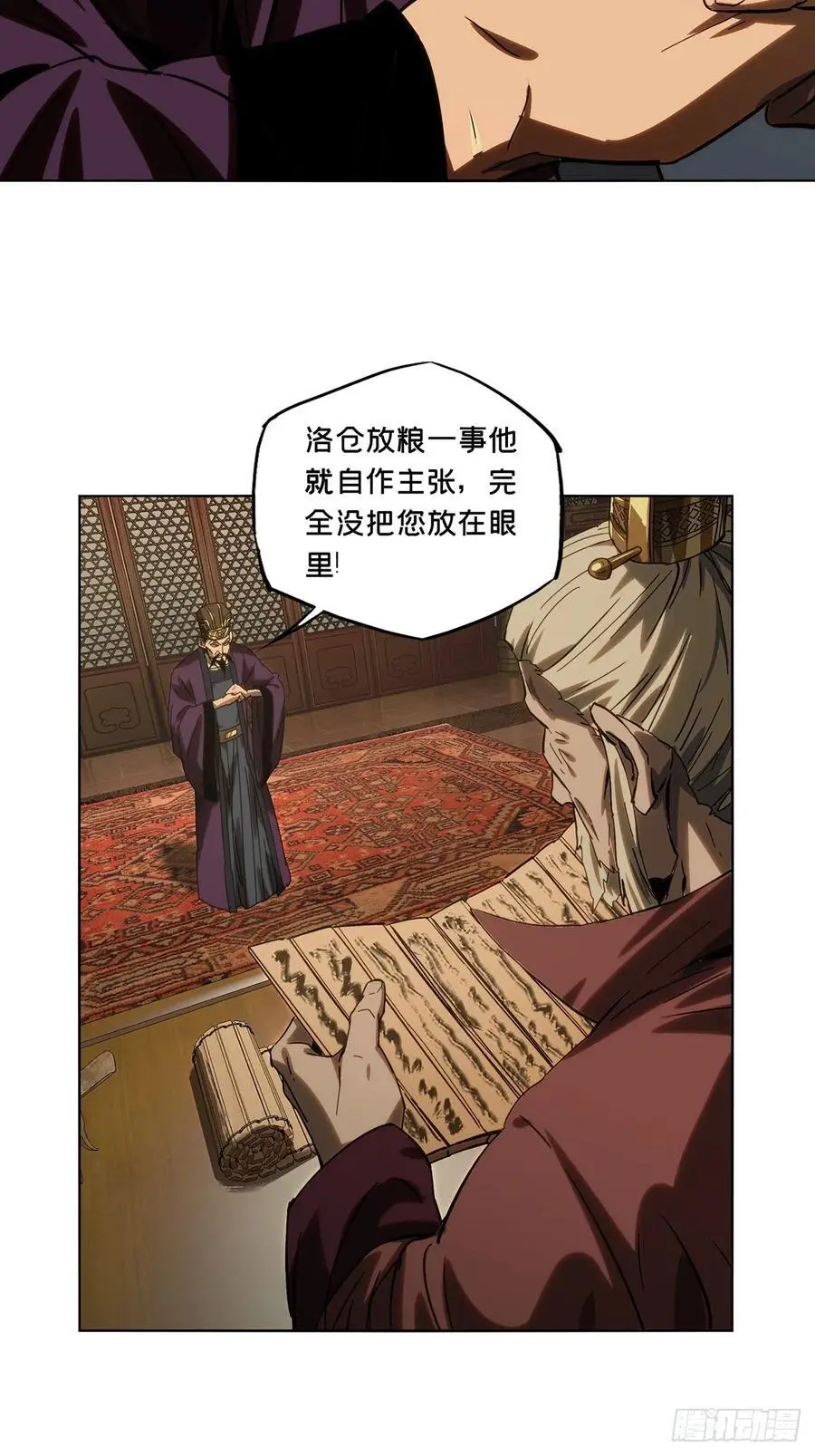 第三百五十三章_上位下31