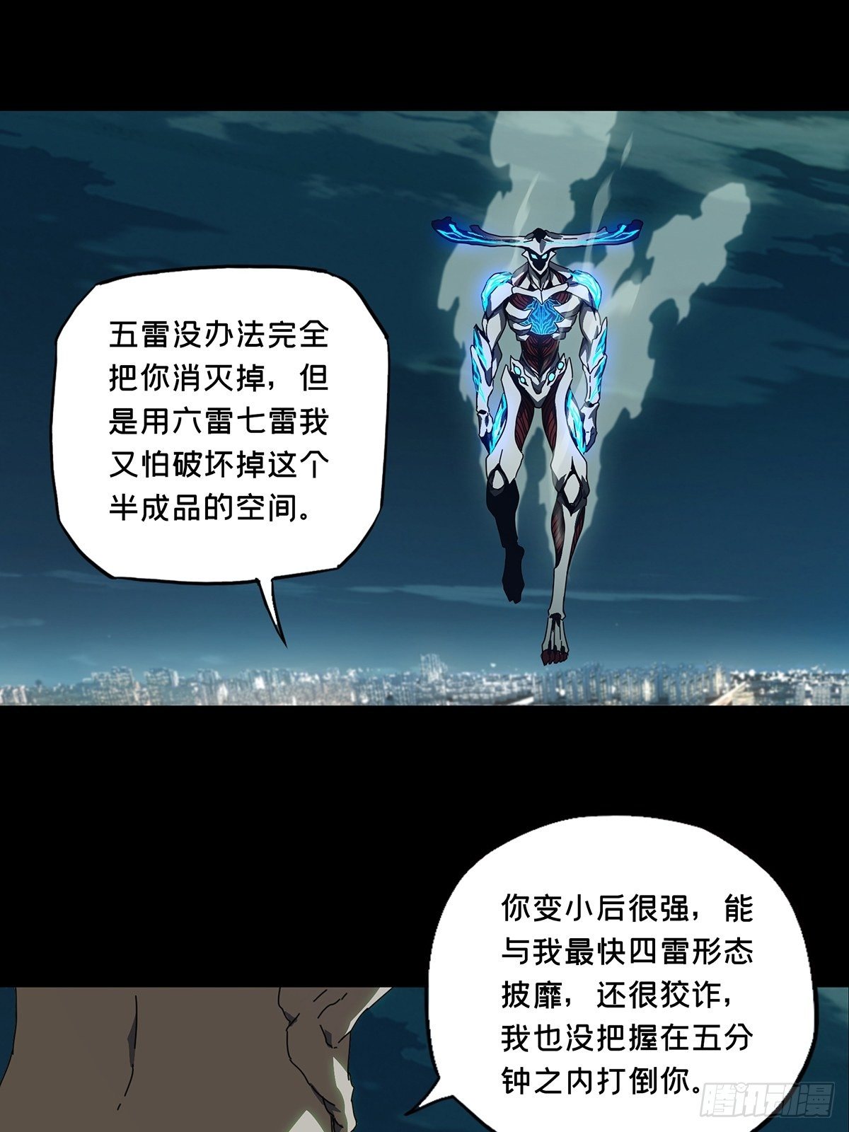 第一百二十一章_对手下31