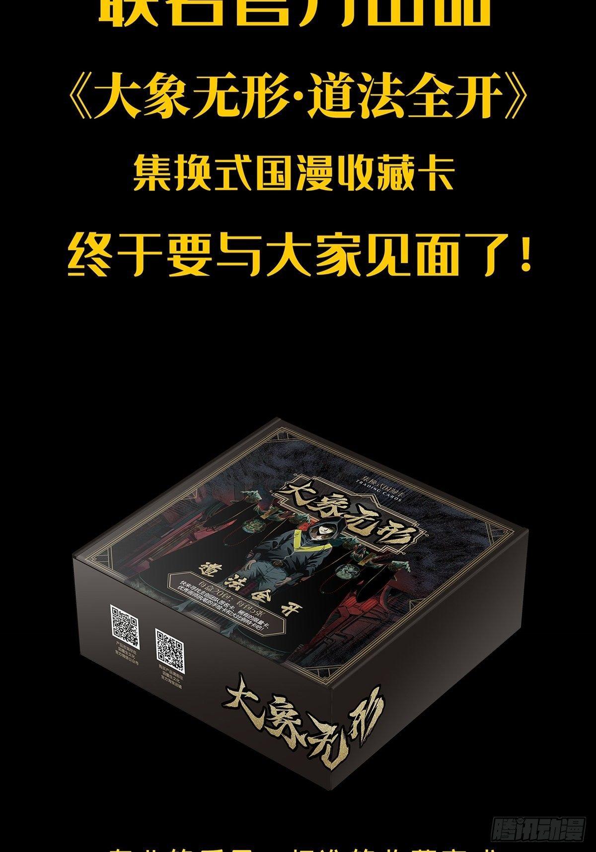 第九十二章_入伙上39
