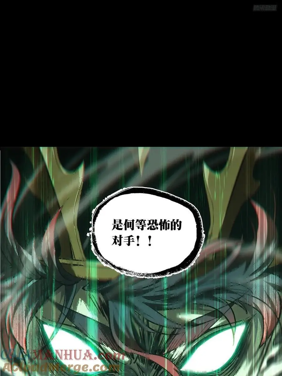 第三百七十七章_一触即发下9