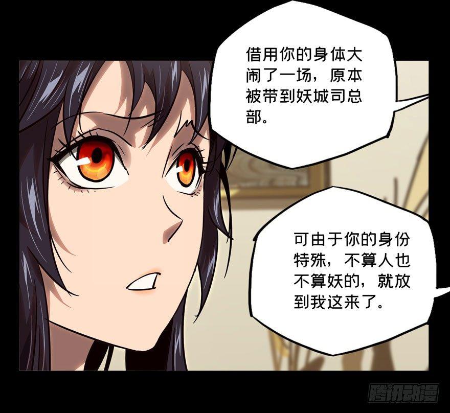 第二十九章_加入上15