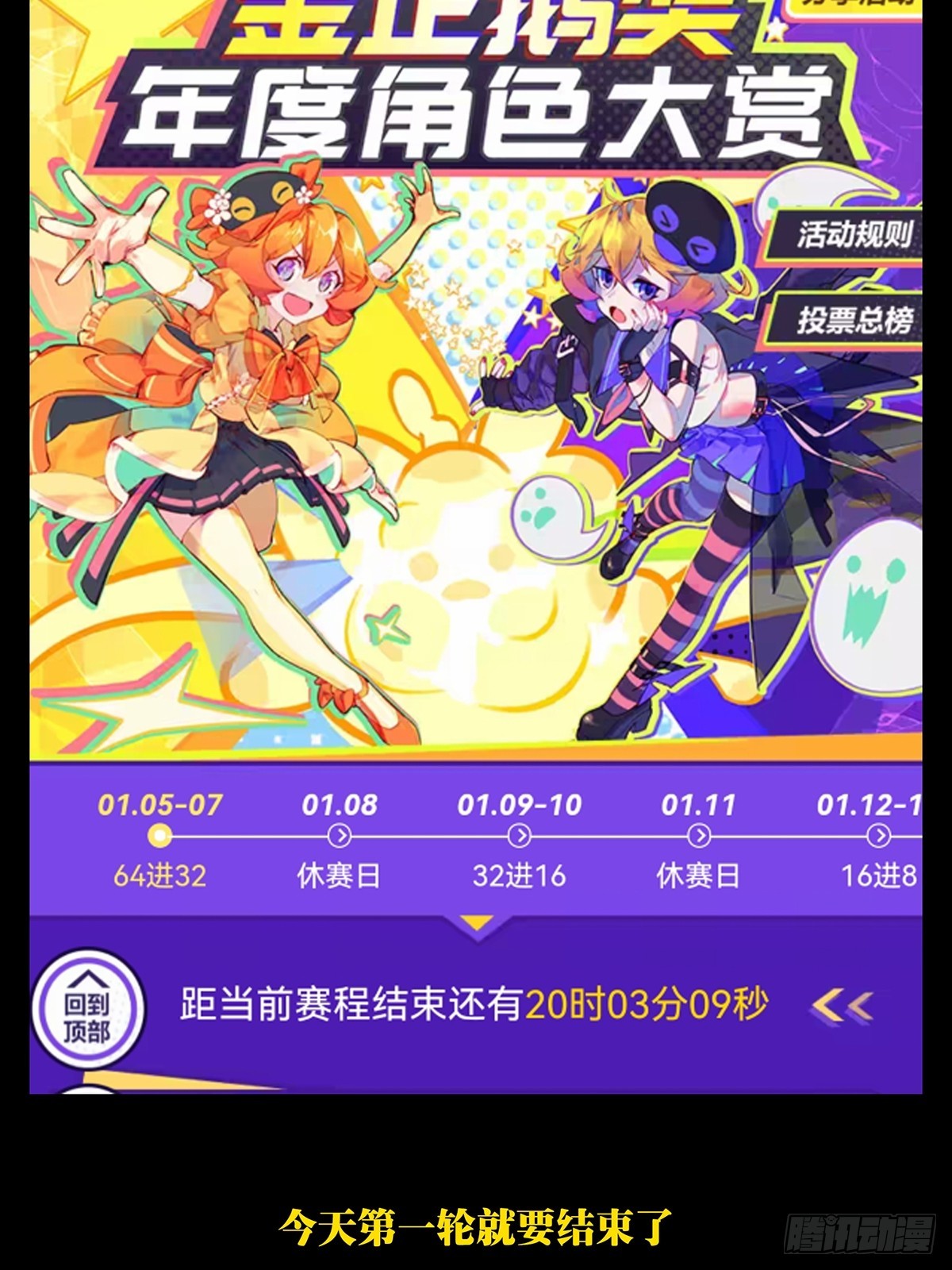 第二百八十三章_虐杀时刻上42