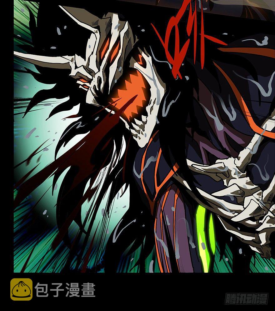 第八章_危机上19