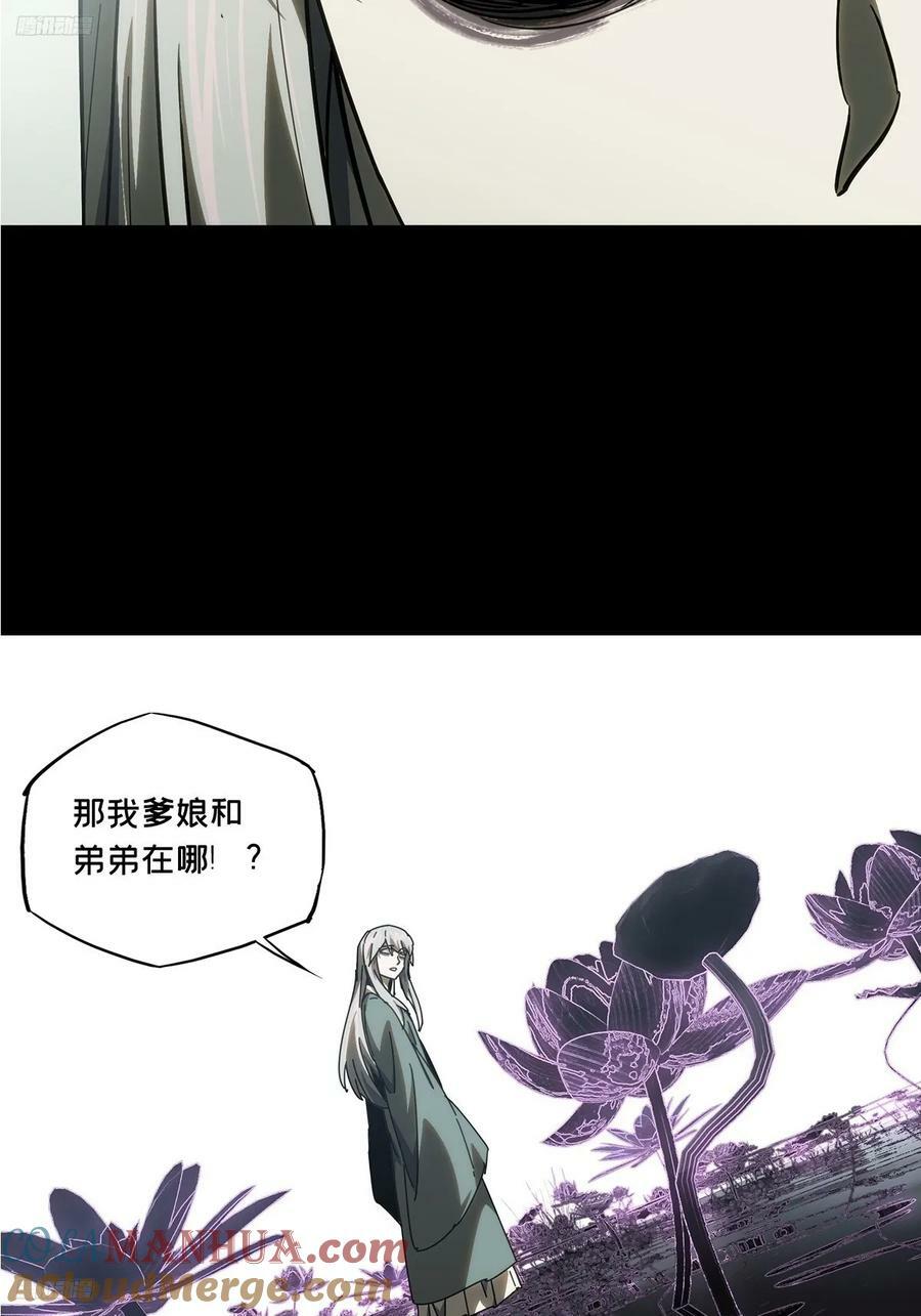 第三百二十八章_神中3