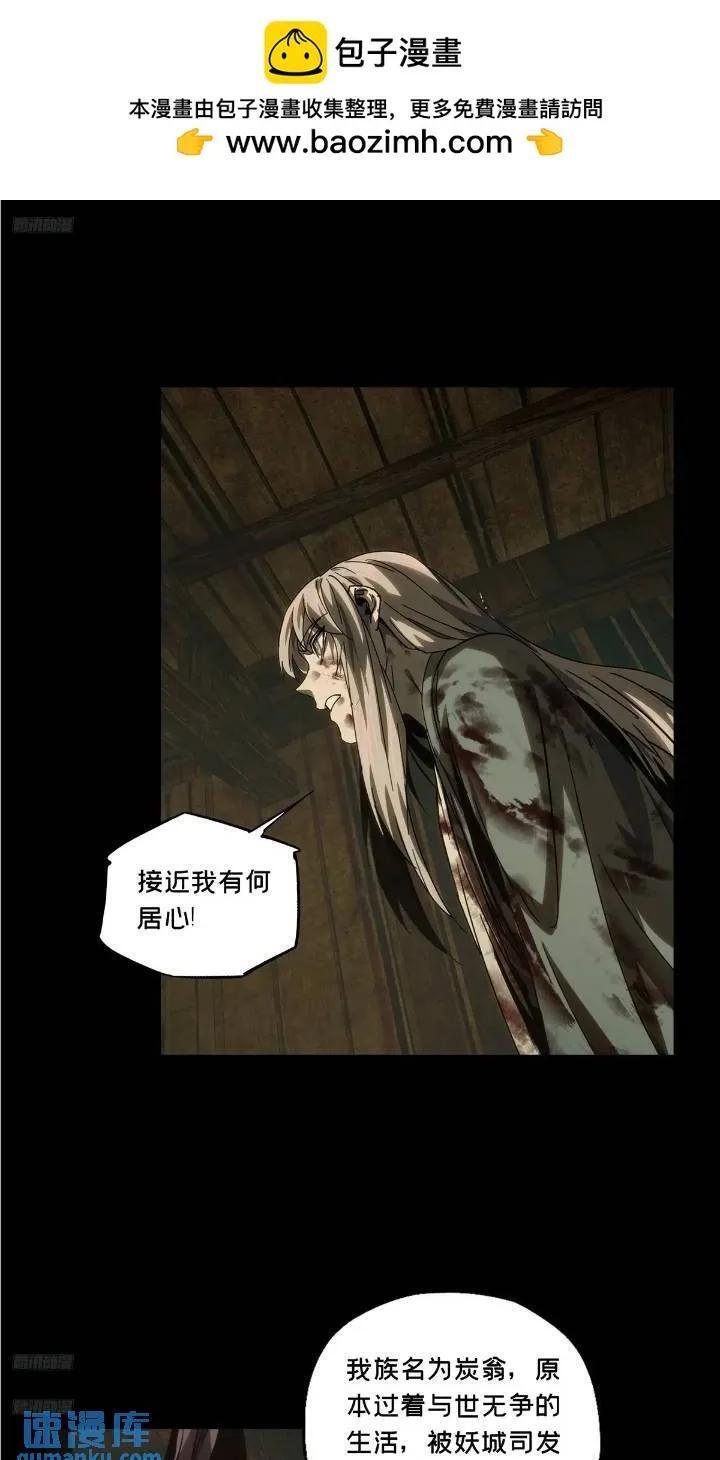 第三百四十九章_再会中1