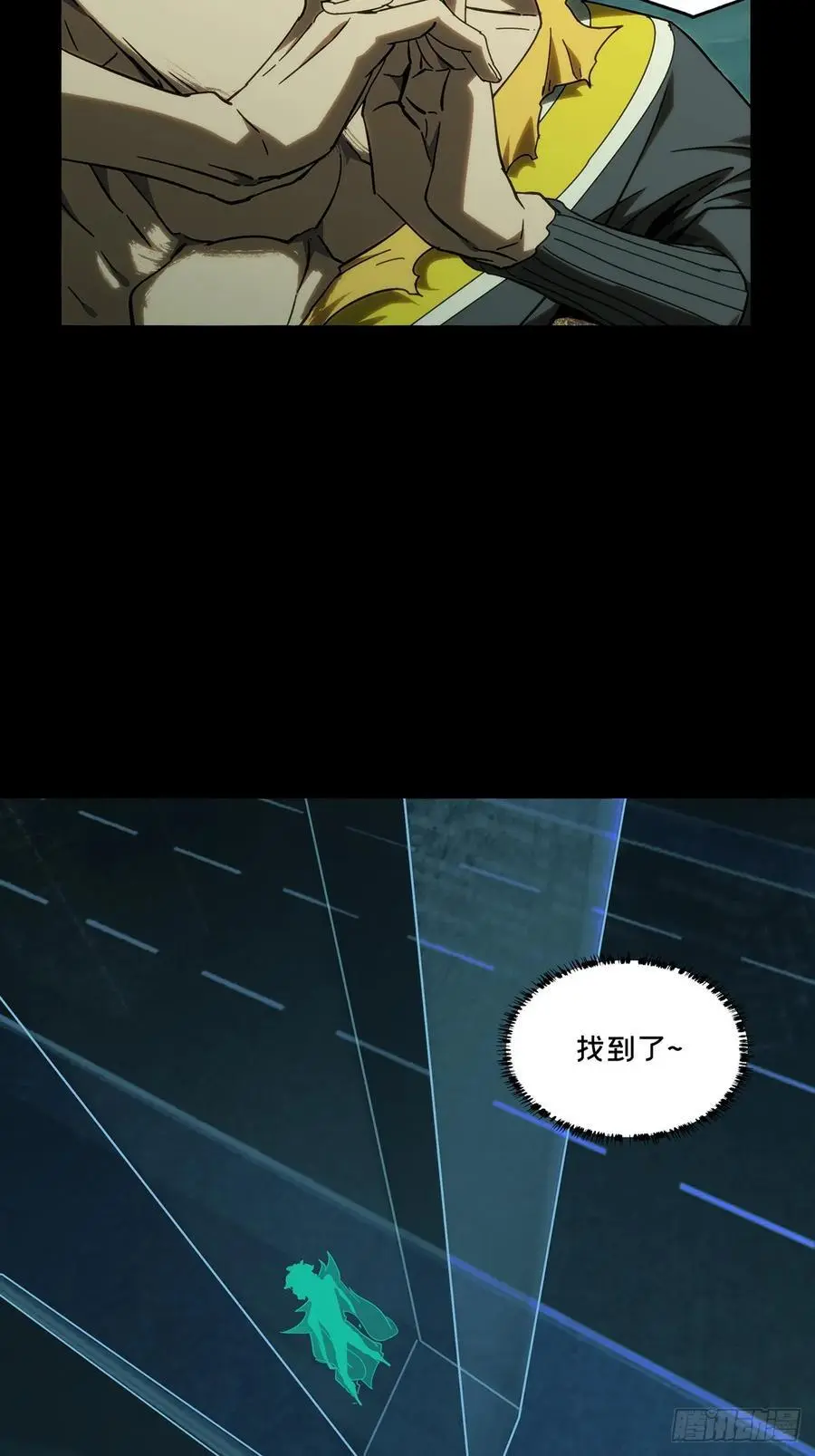 第三百七十七章_一触即发下44