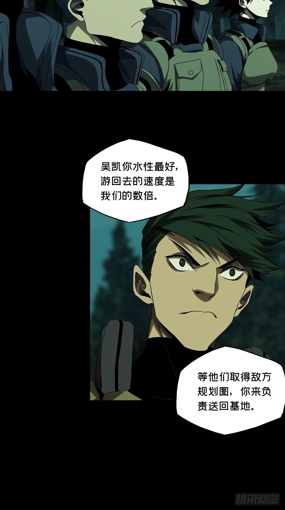 第一百四十五章_舍命下24