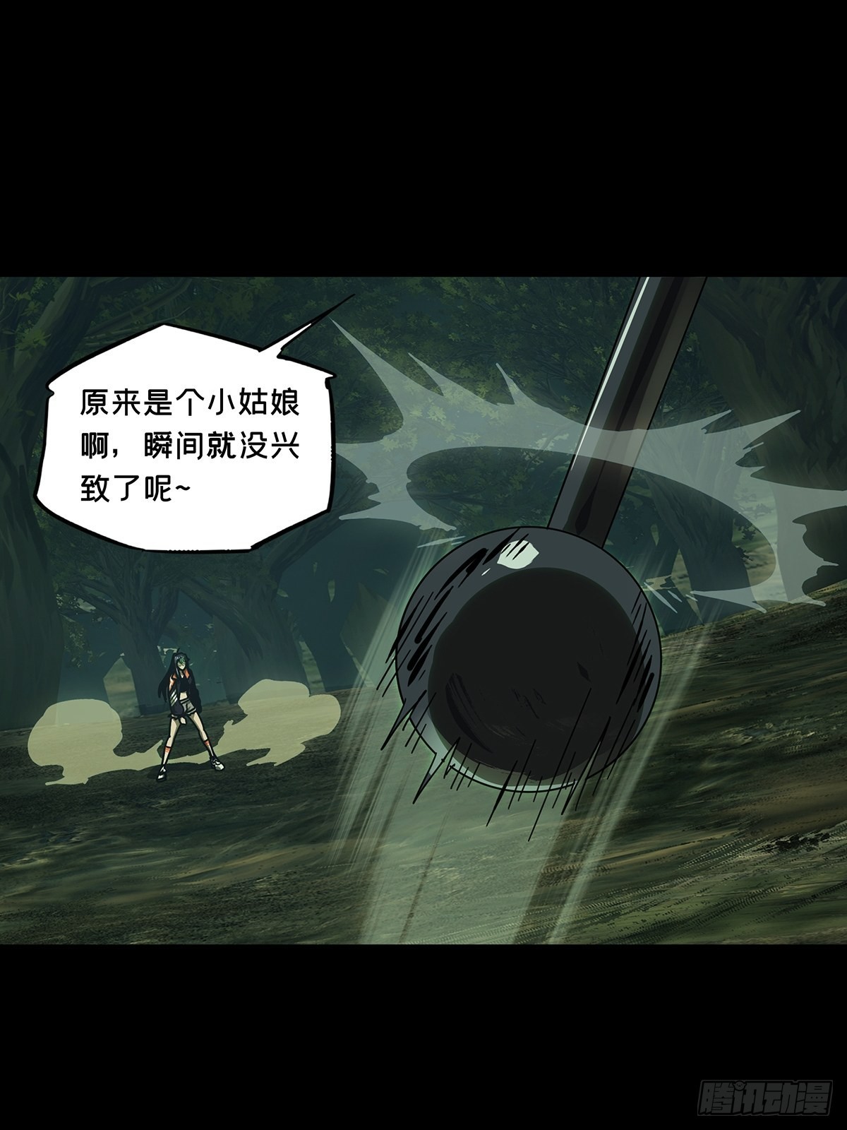 第二百五十章_最后一夜上9