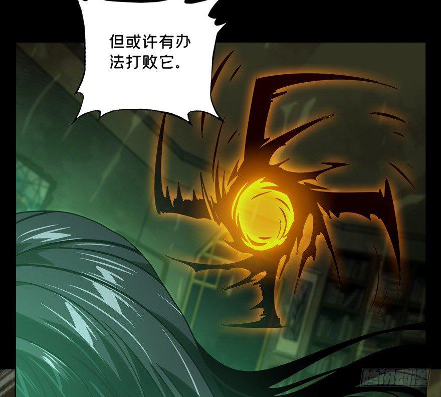 第四十七章_恶意上21