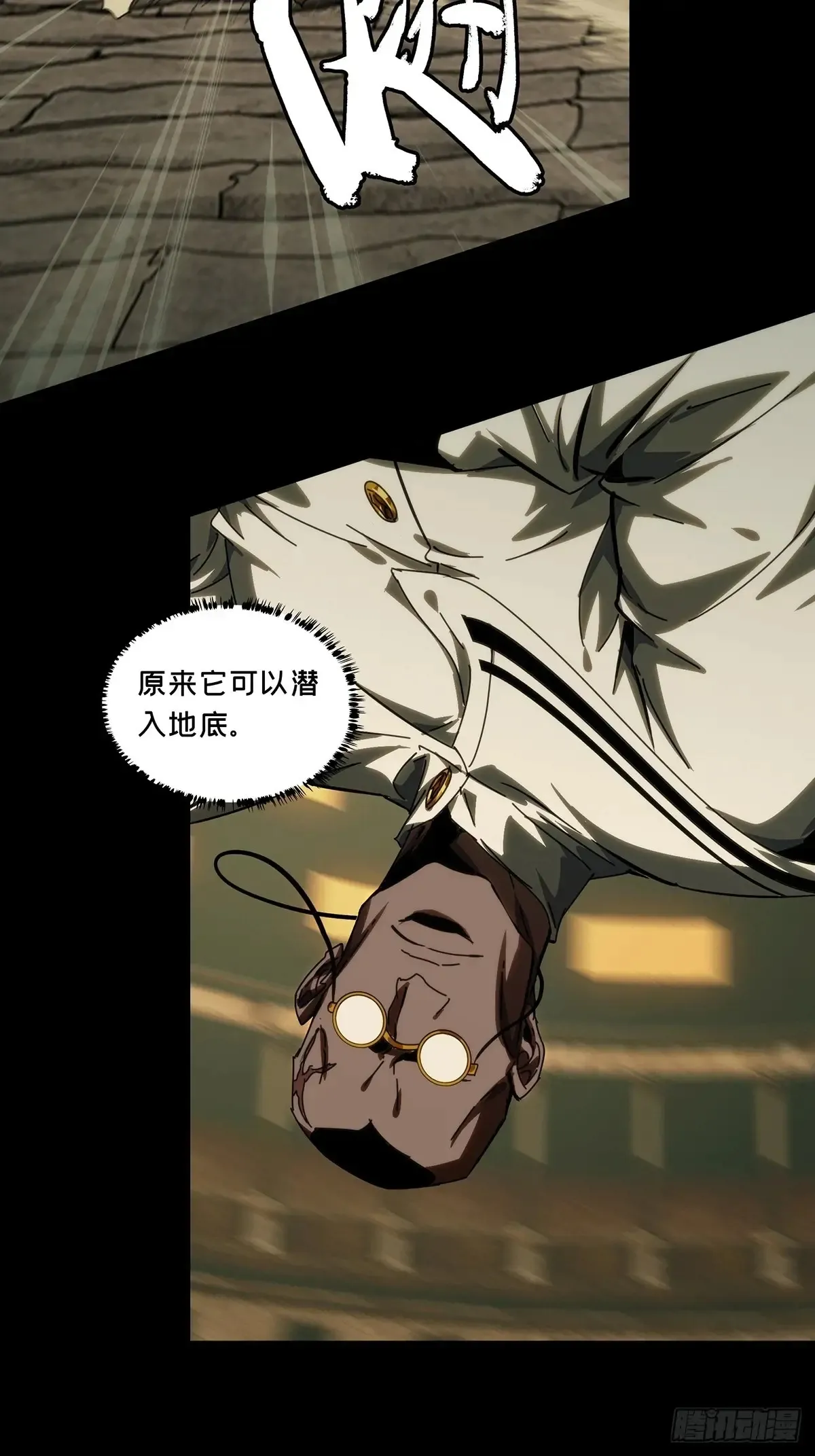 第三百九十六章/代表正义上25