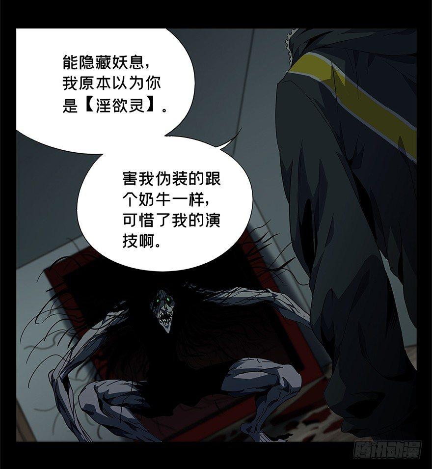 第三章_现身中37