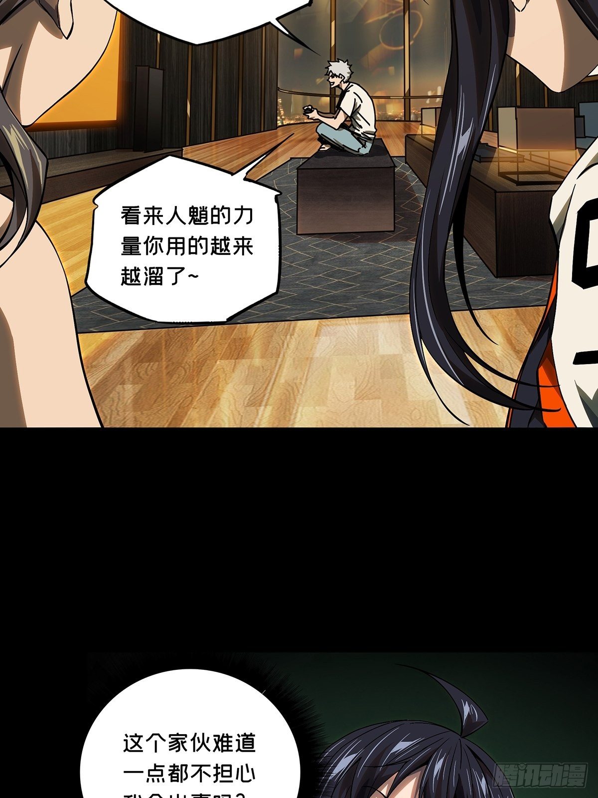 第一百六十三章_会议下6