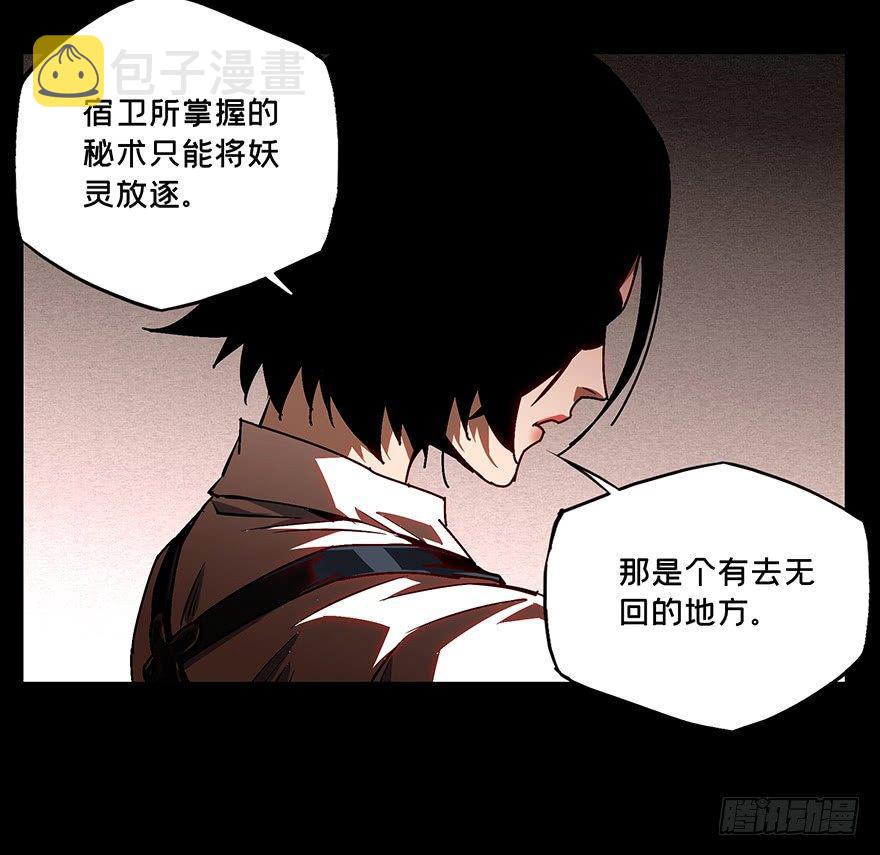 第十四章_番天世界上37
