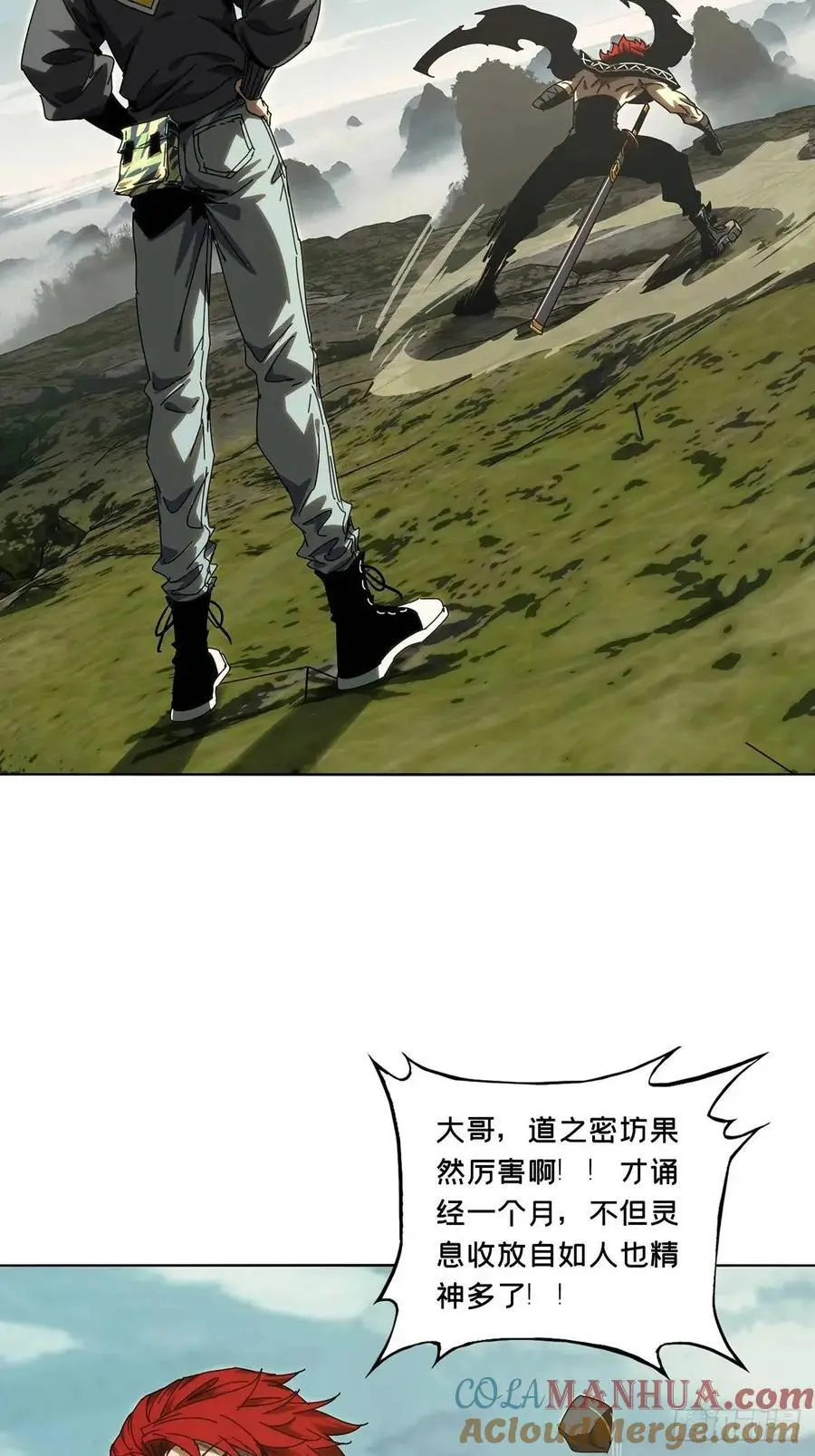第三百七十章_元神中36