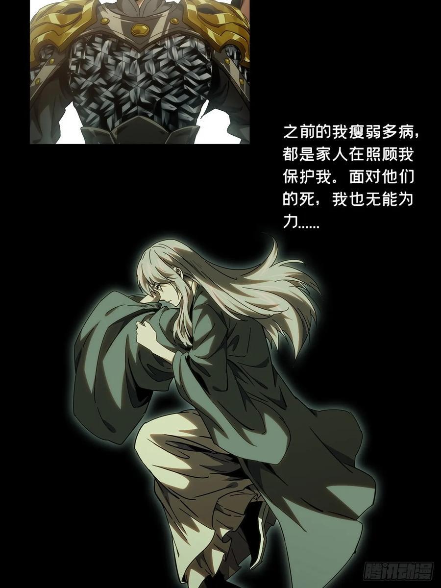 第三百四十一章_改变下26