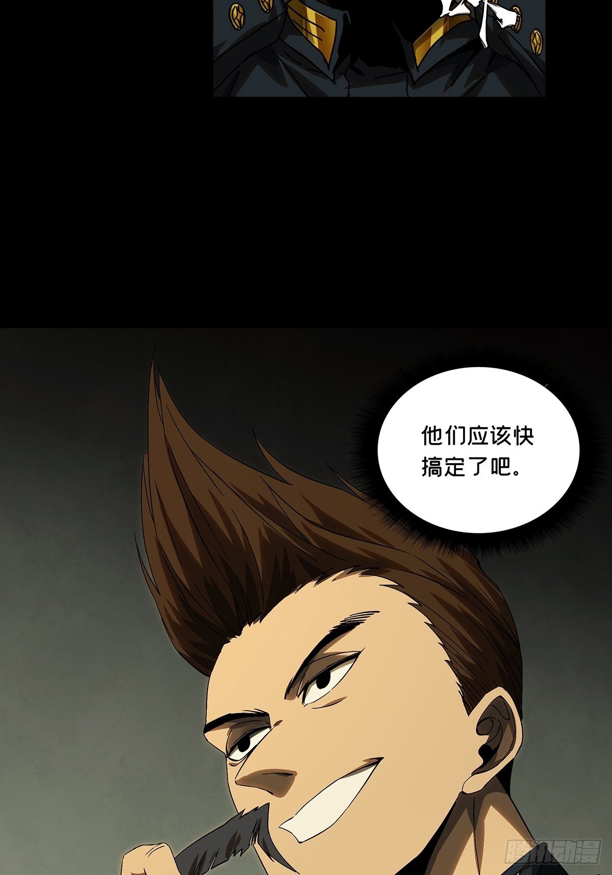 第一百四十六章_能力上33