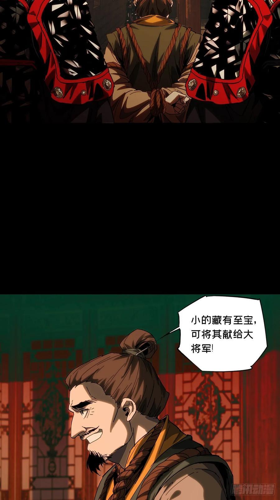 第三百五十一章_登位上32