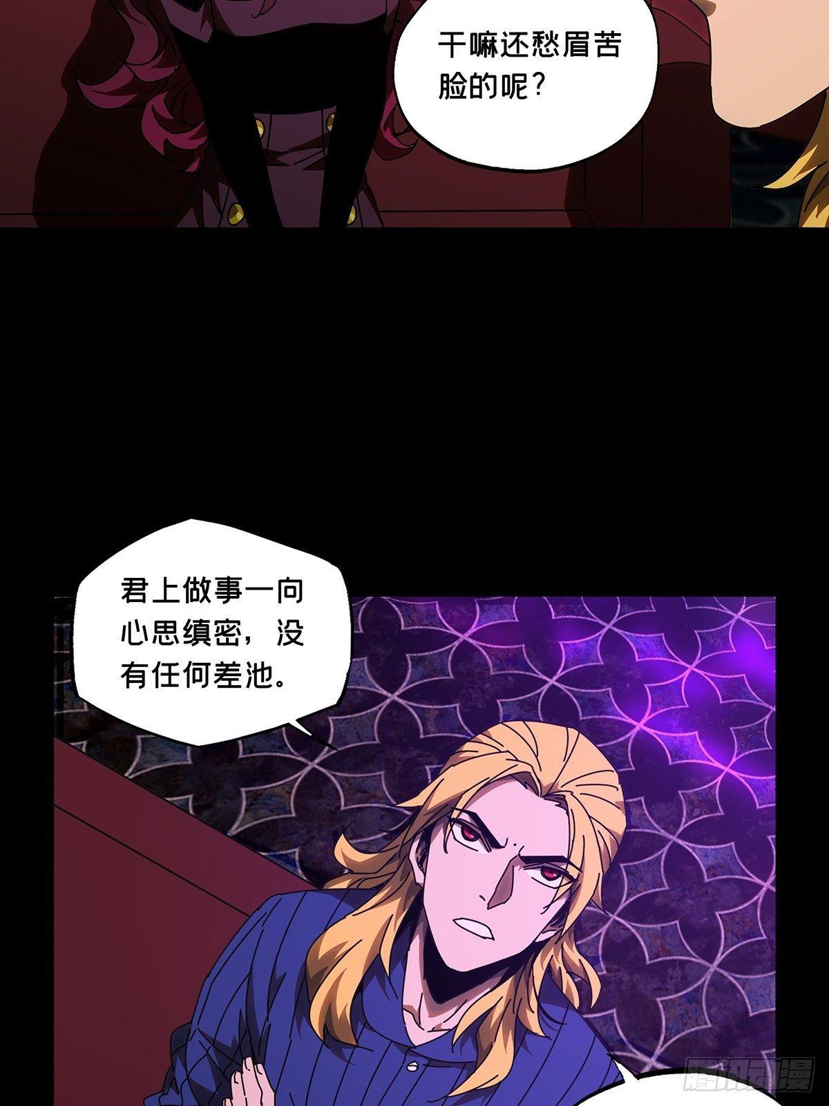第一百零二章_上古妖灵中21