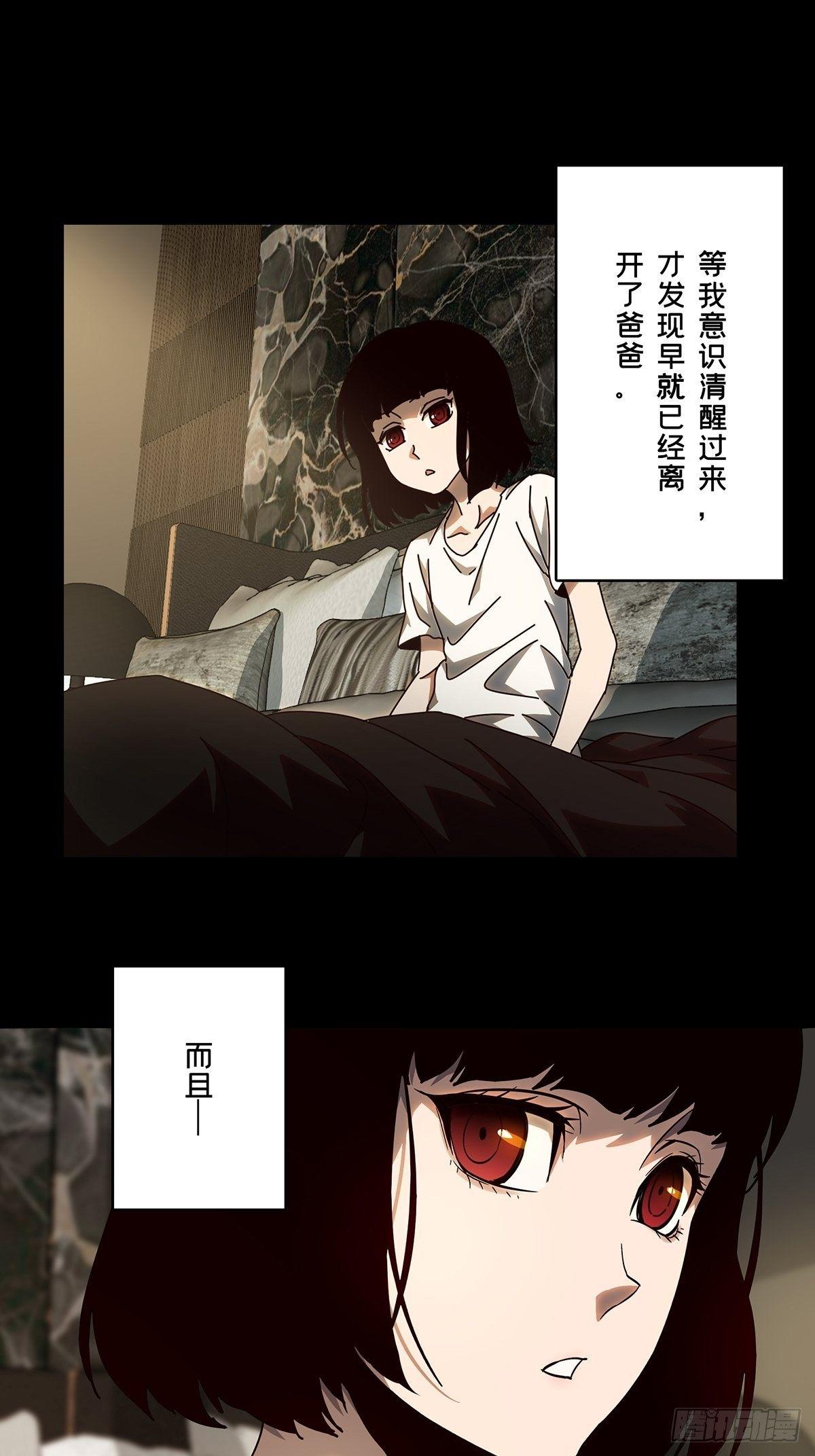 第七十五章_真相中20