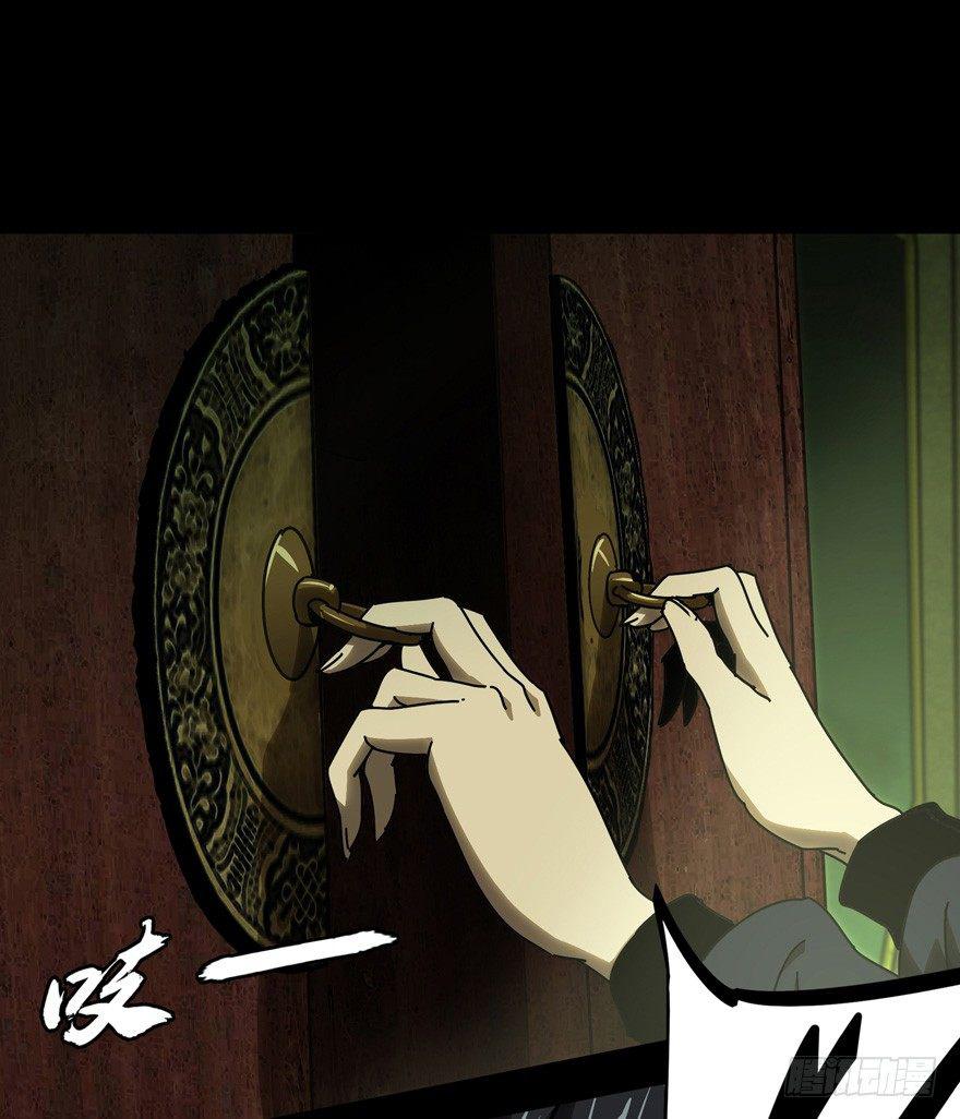 第四十六章_悲剧下20