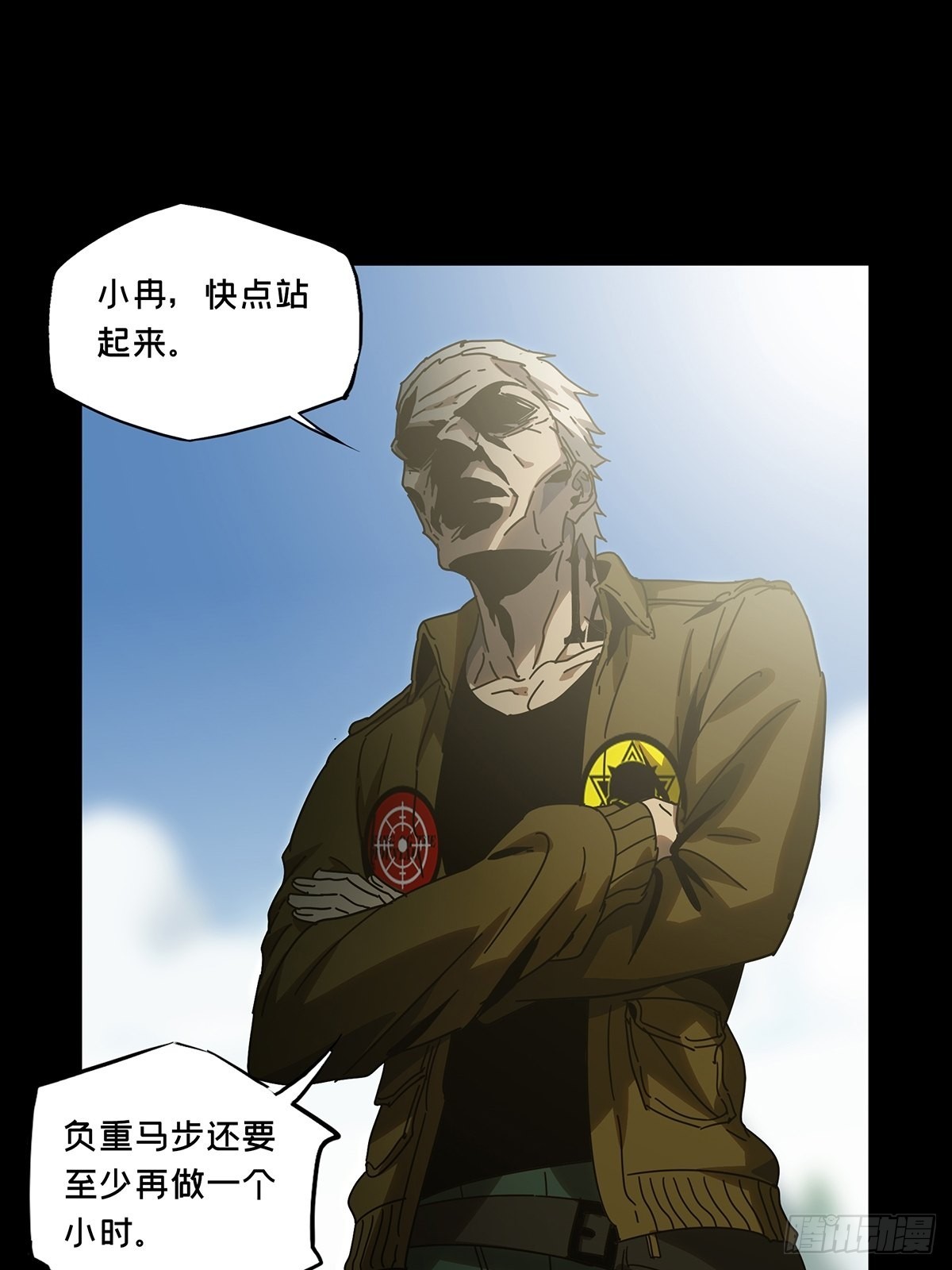第二百四十五章_指示中11