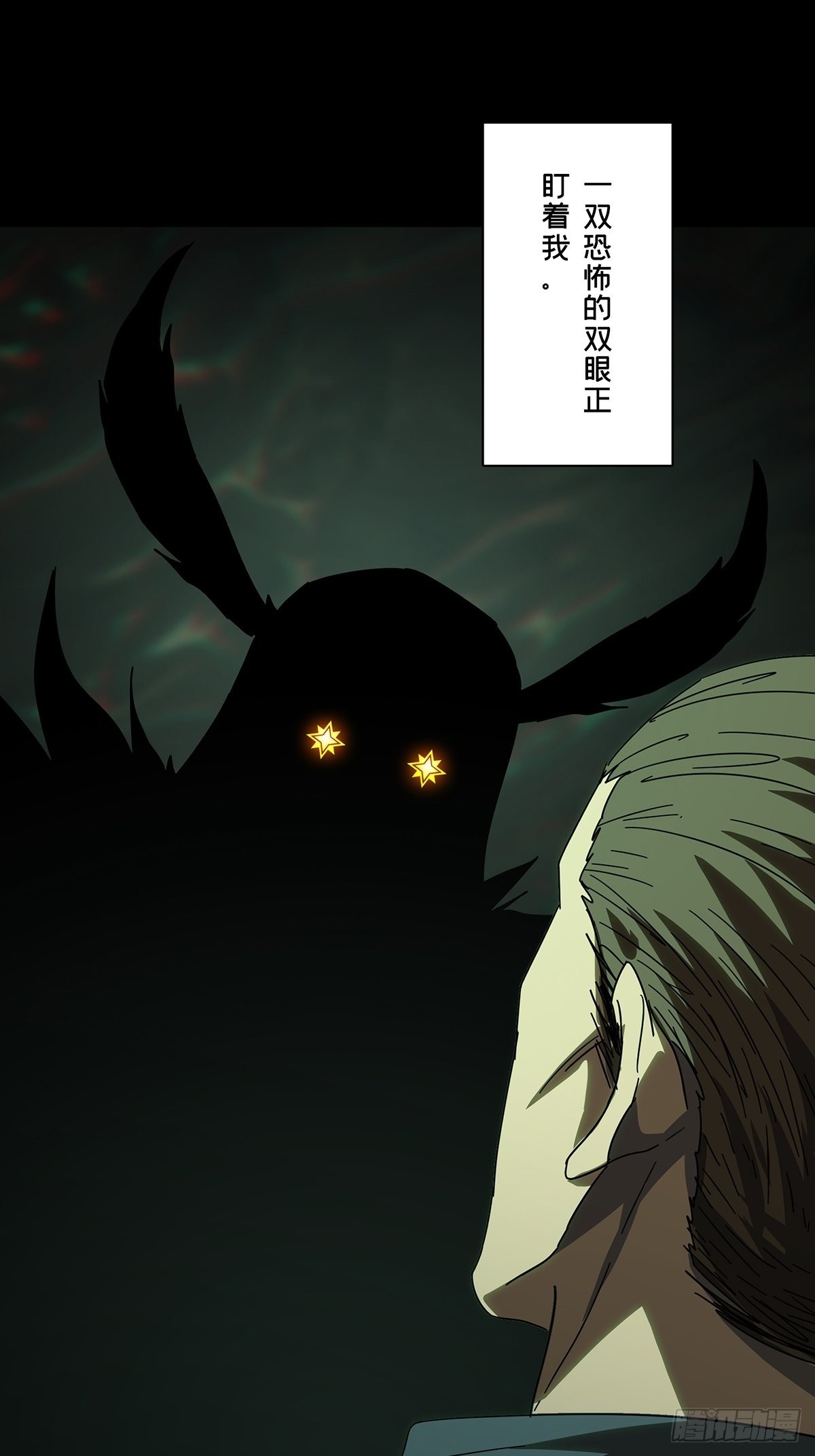 第二百五十六章_入侵上20