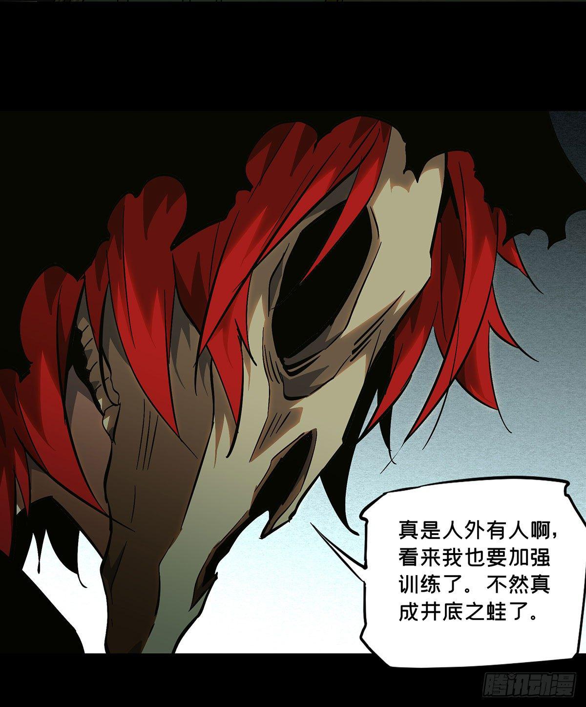 第五十四章_方仙术士中23