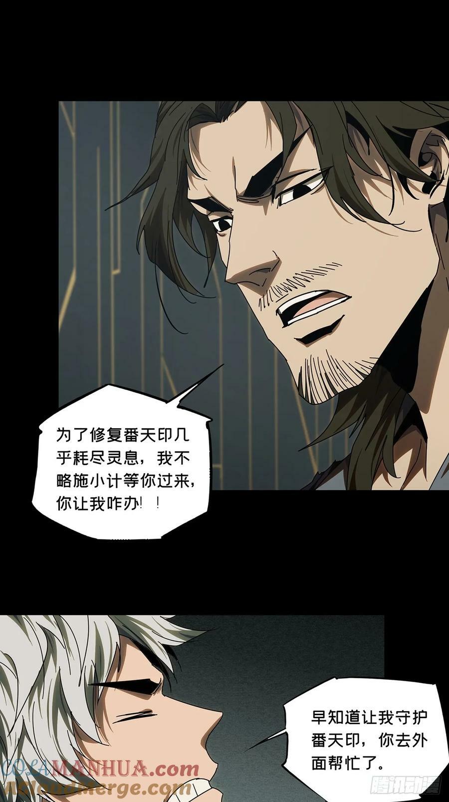 第三百零四章_齿轮上10