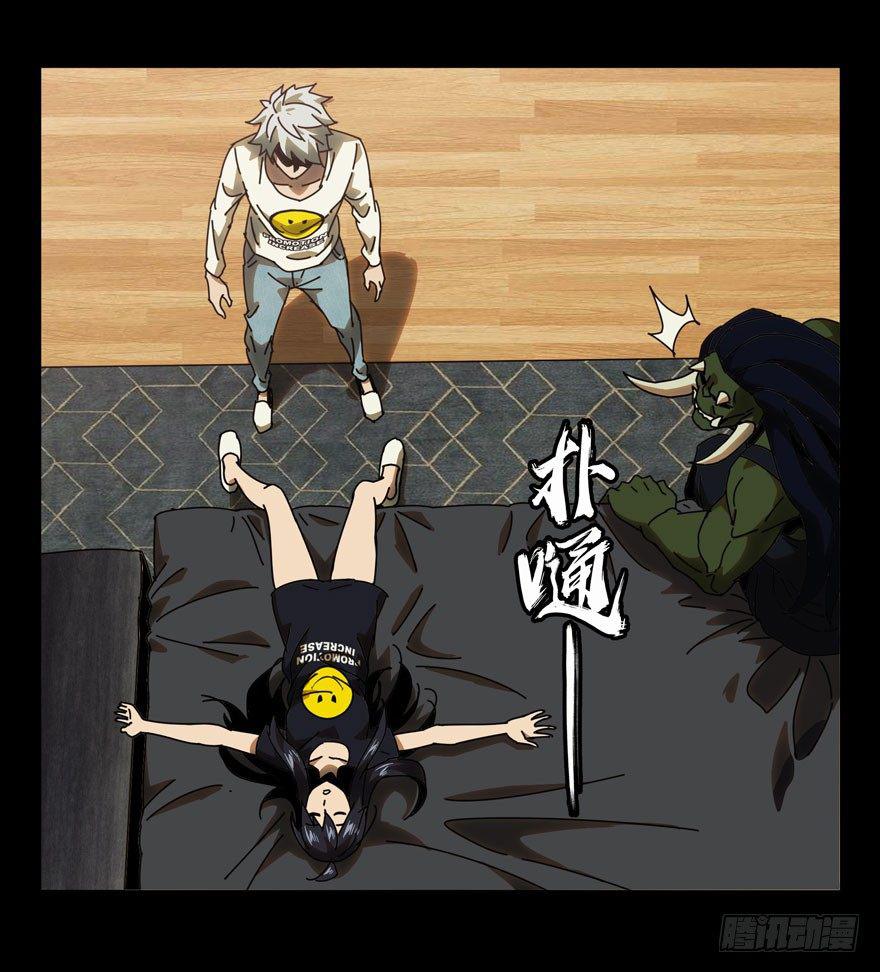 第二十六章_封存上9