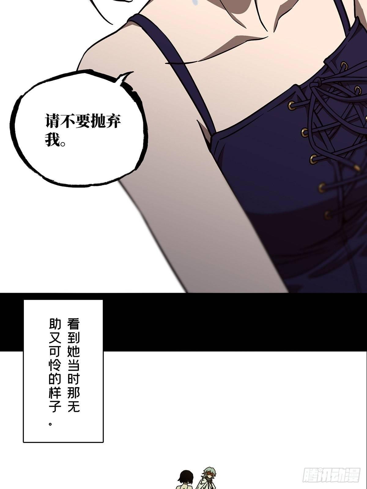 第六十八章_至死不渝上28