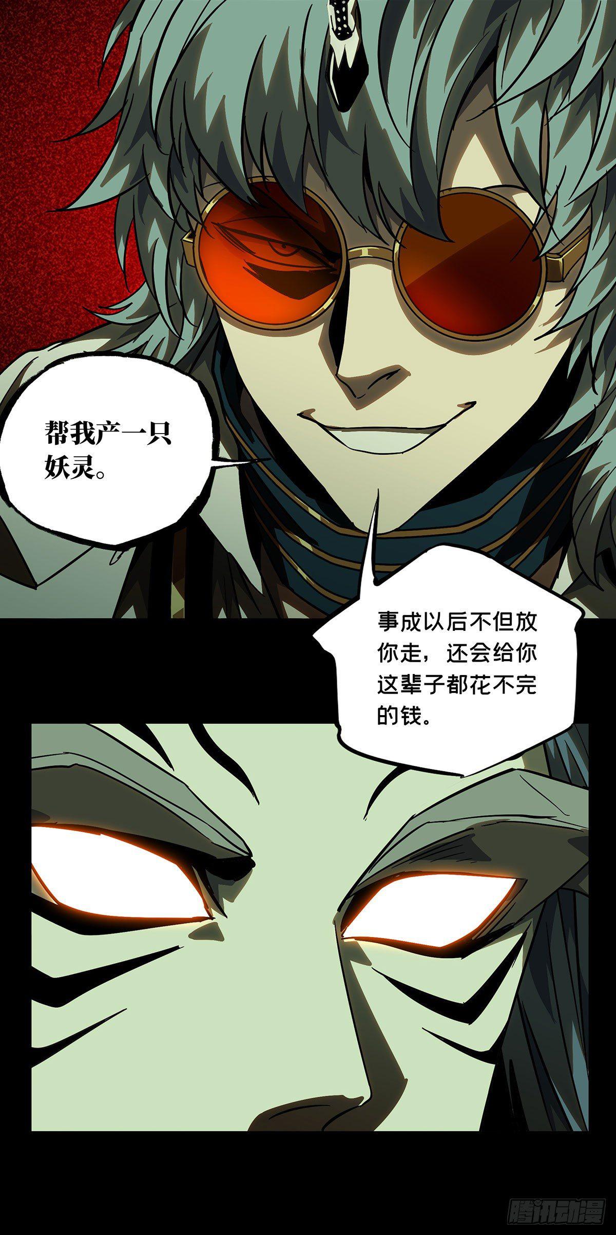 第五十八章_家下12