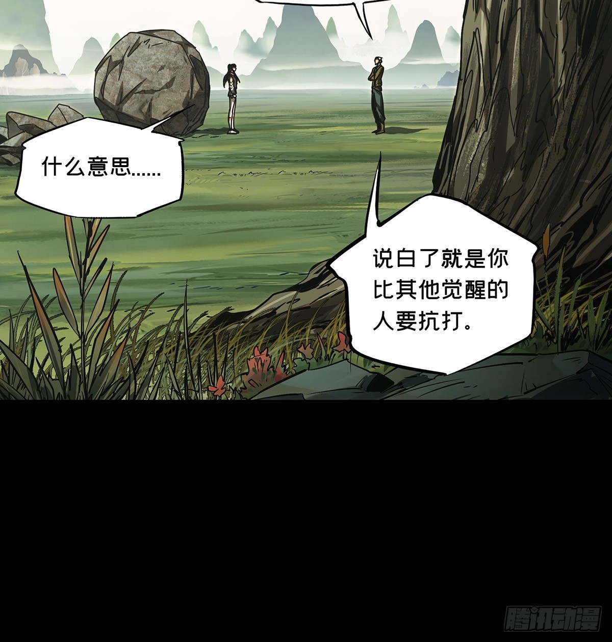 第二百六十七章_出其不意下20