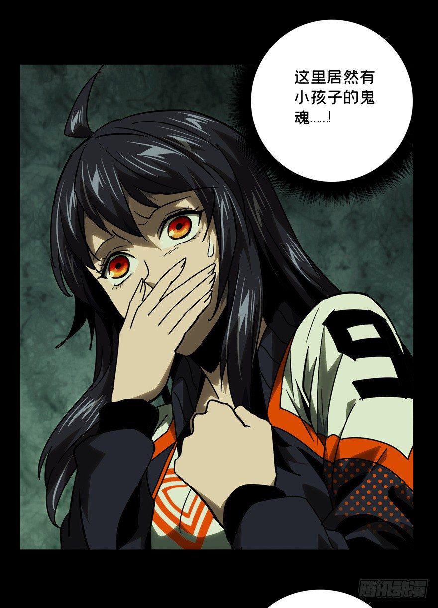 第四十四章_悲剧上25