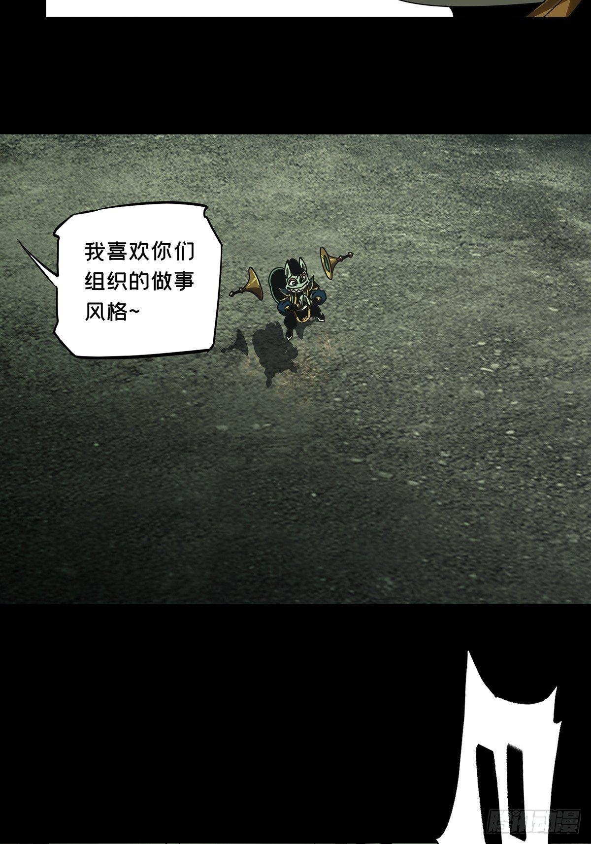 第九十章_君上中7