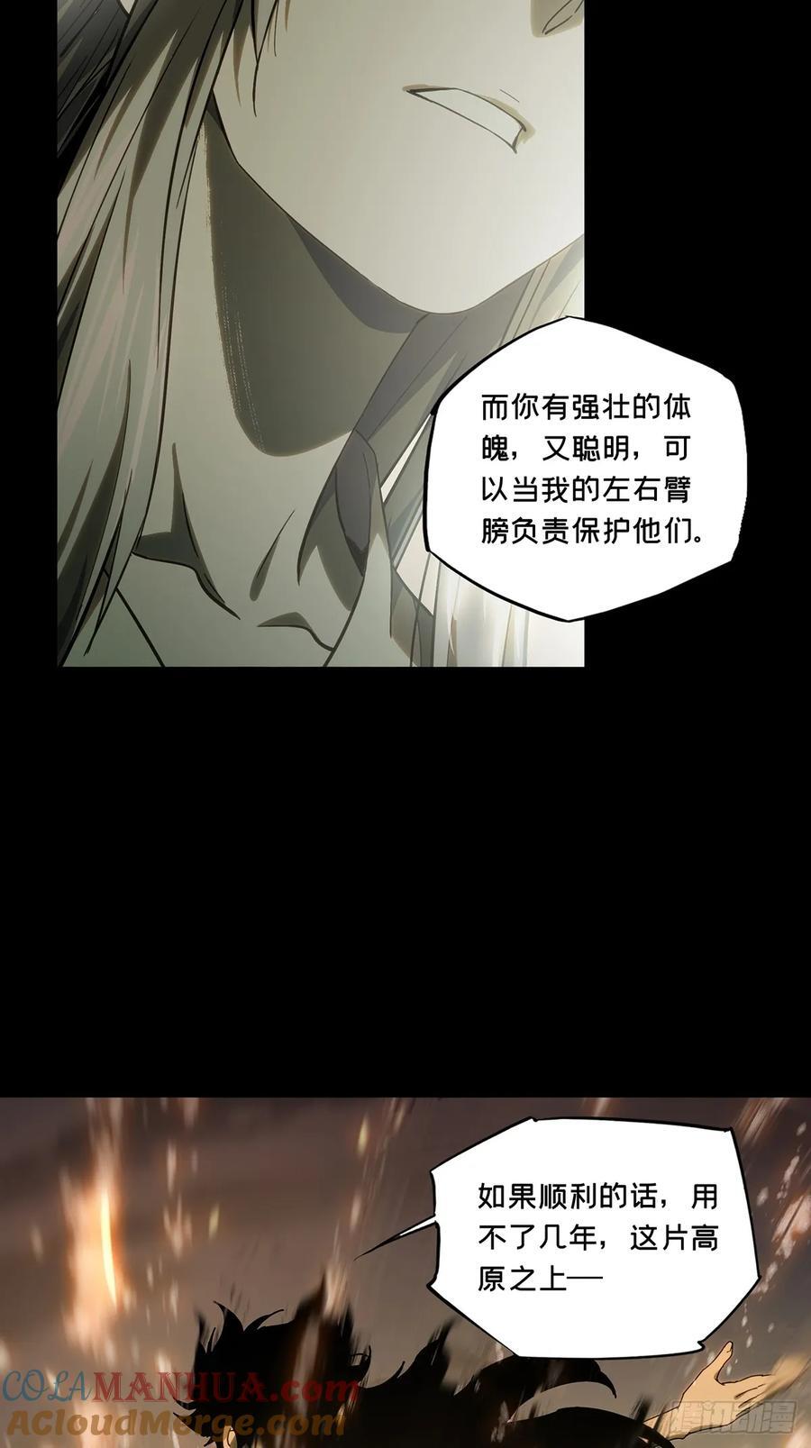 第三百四十章_改变中30