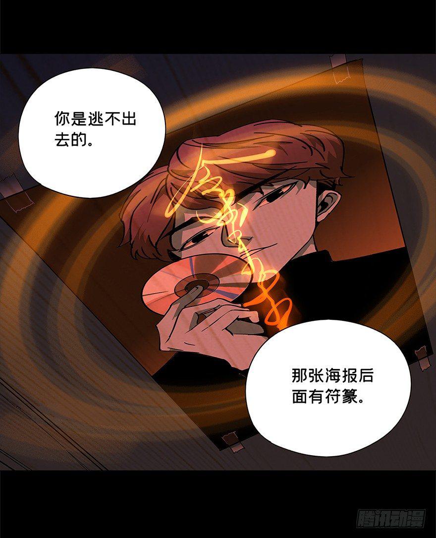 第三章_现身中49