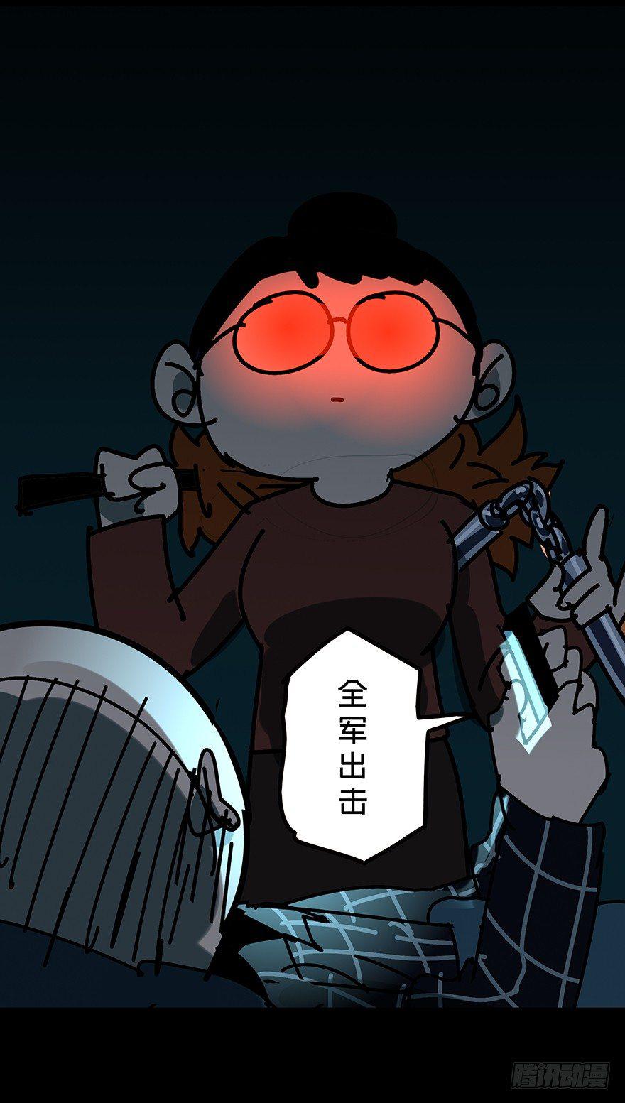 第四章_现身下57