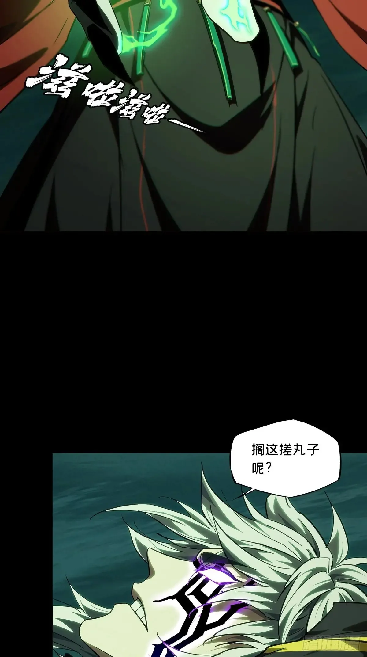 第四百章/枯木逢春中37
