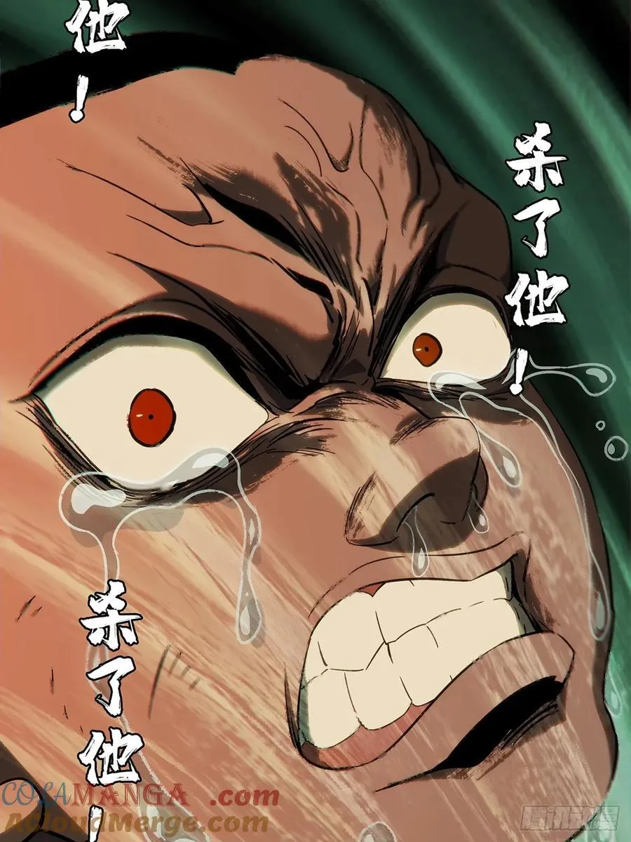 第四百零七章_恨意下15