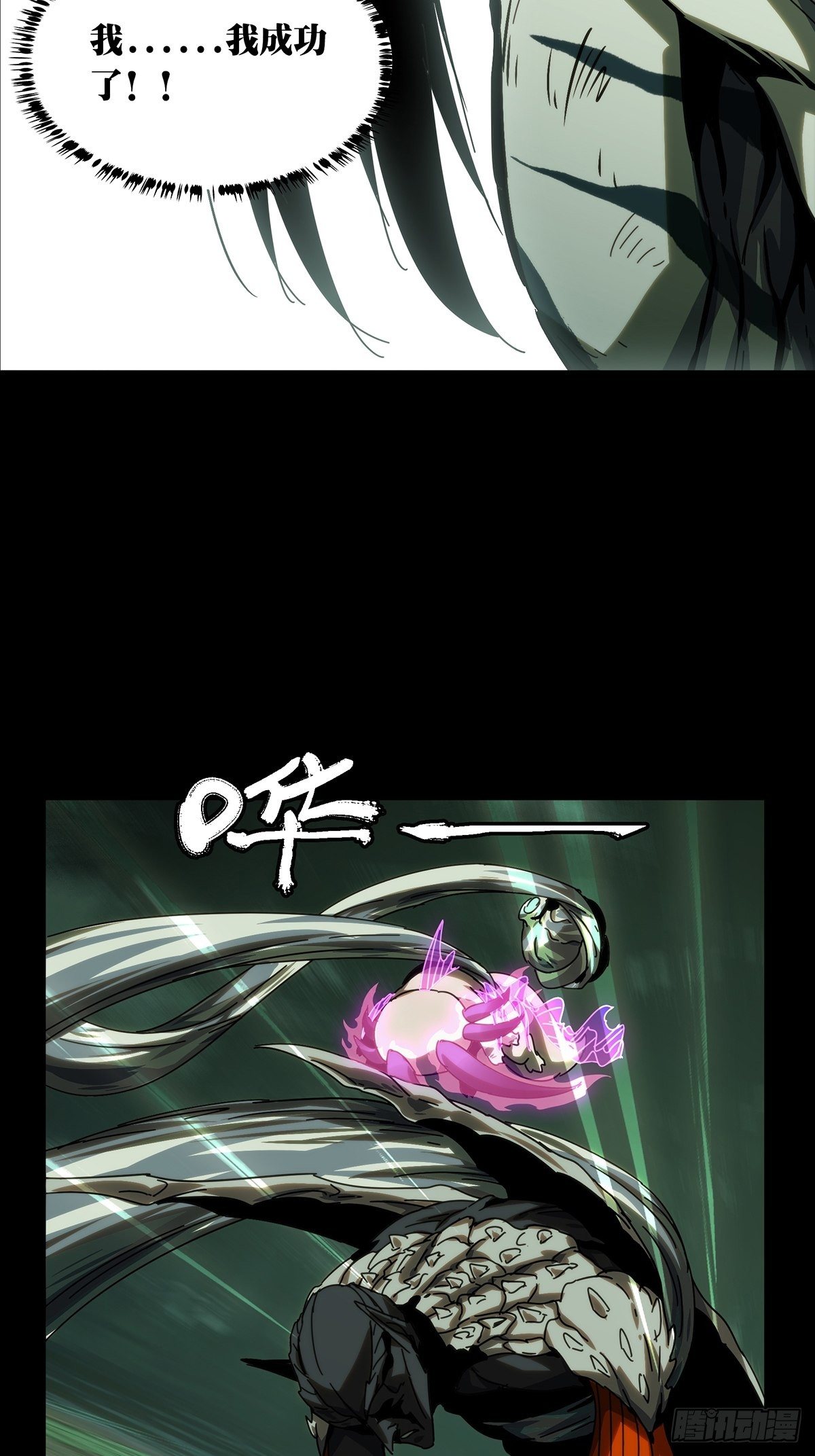 第二百零九章_监视上41