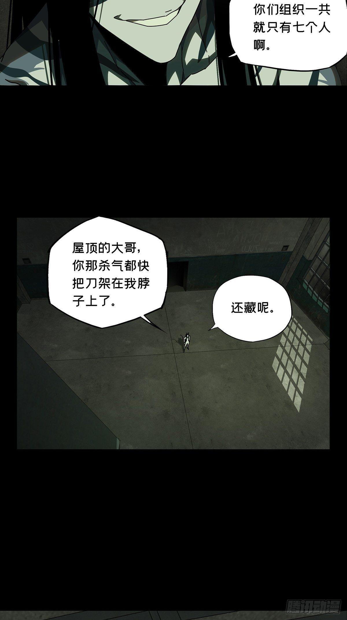 第九十章_君上中21