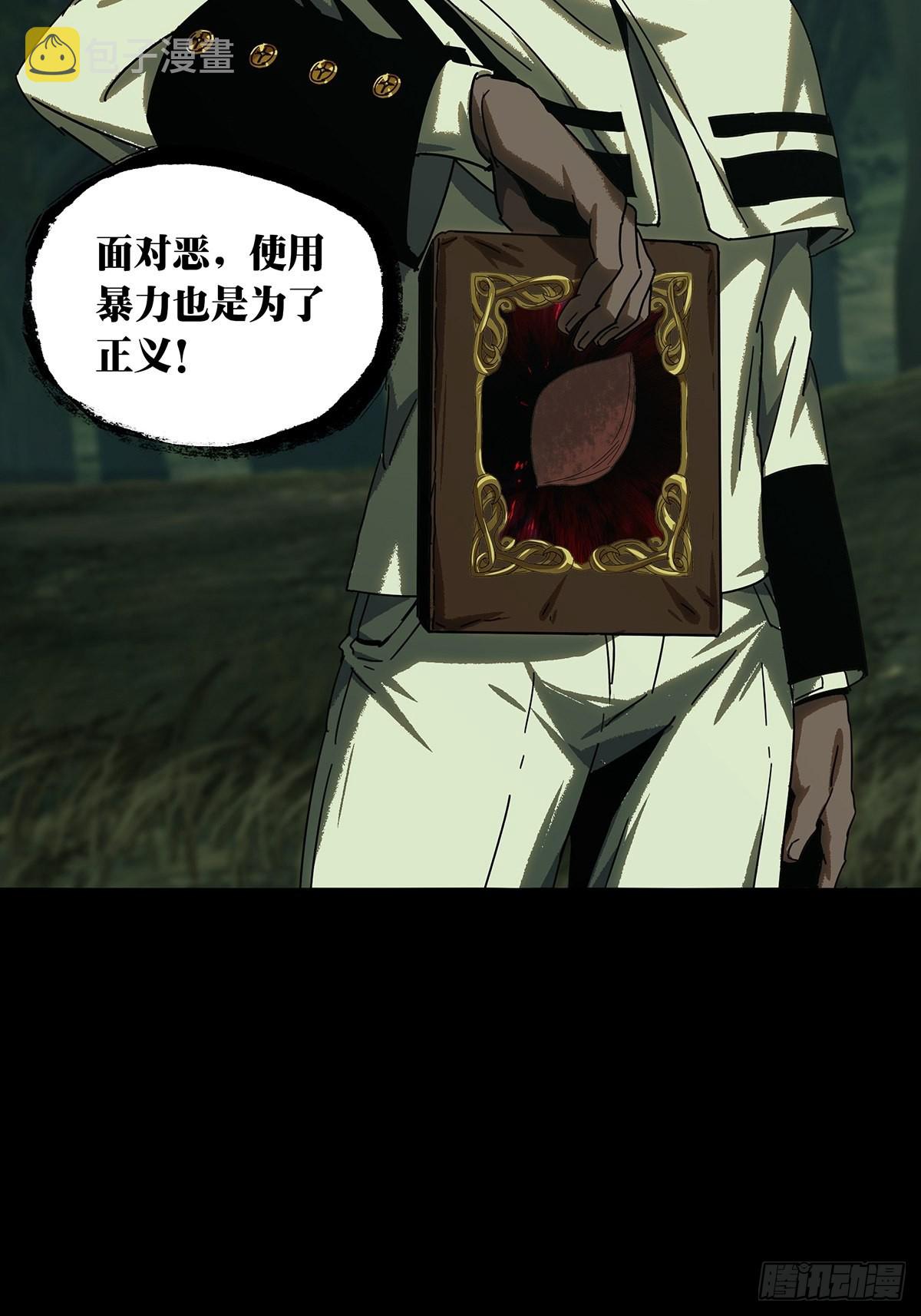 第二百三十九章_失去信心中42