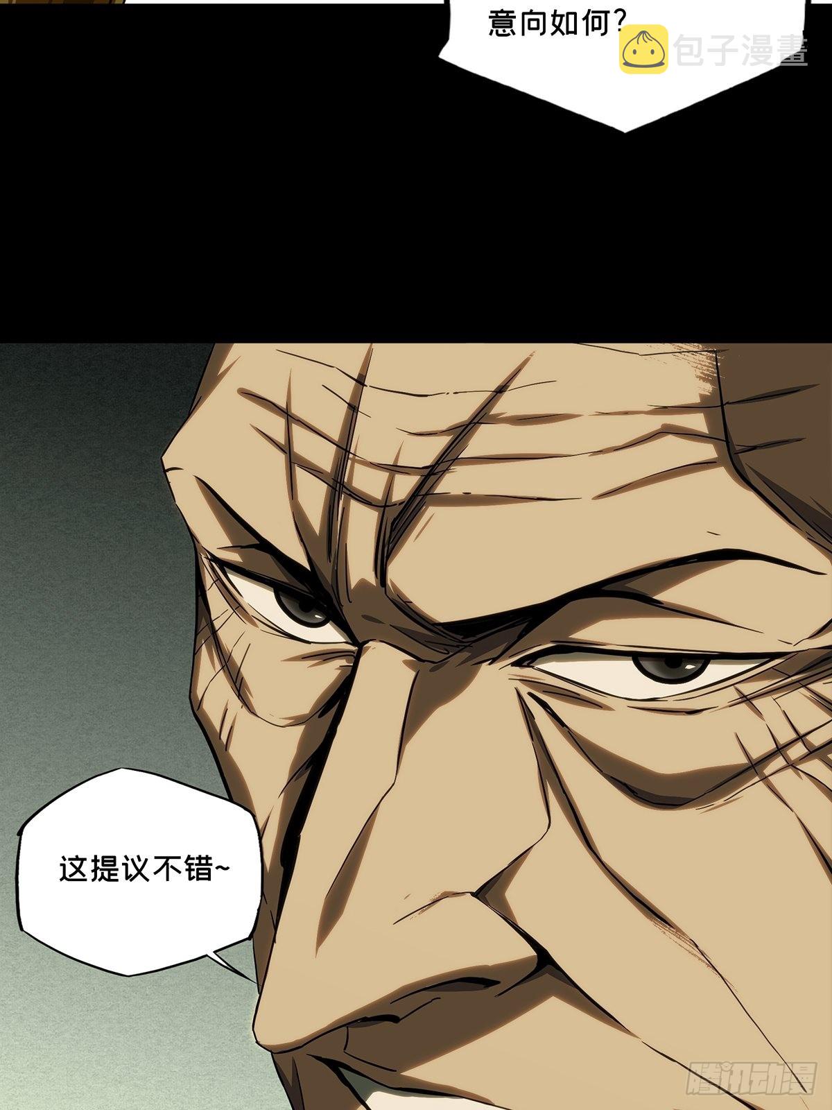 第二百一十六章_新师父中33
