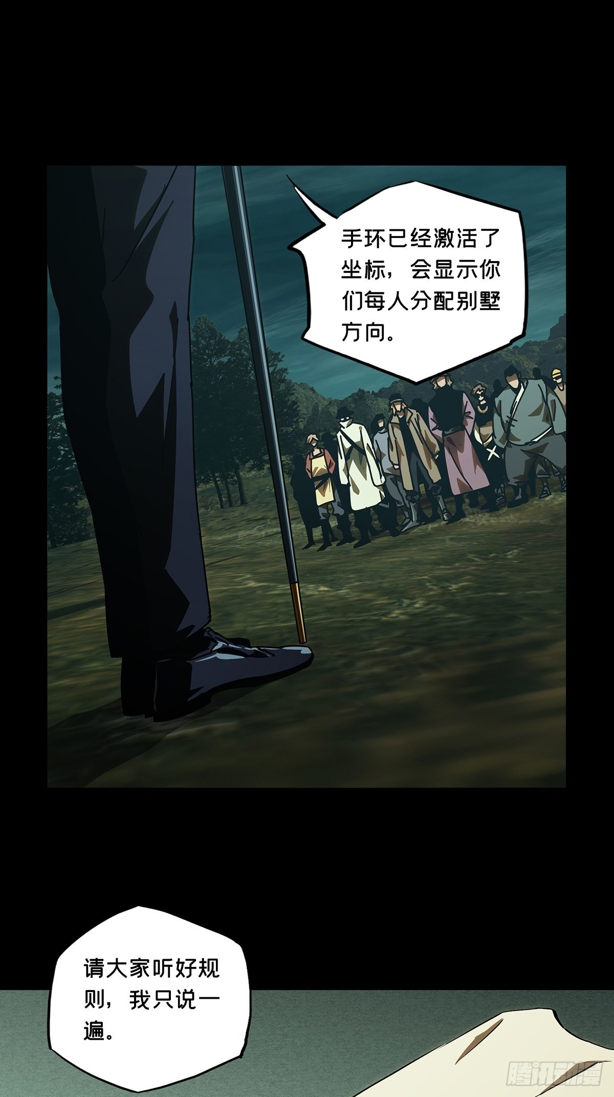 第二百二十七章_抢房子中11