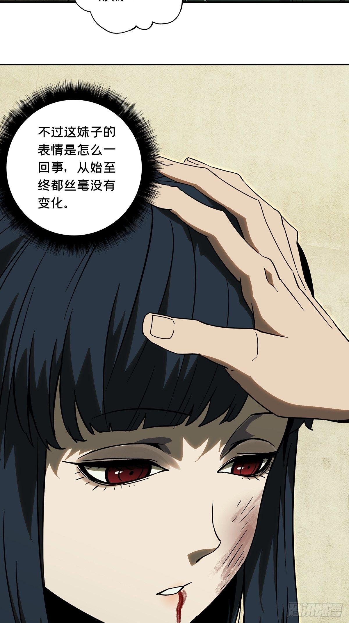 第六十七章_病态下21