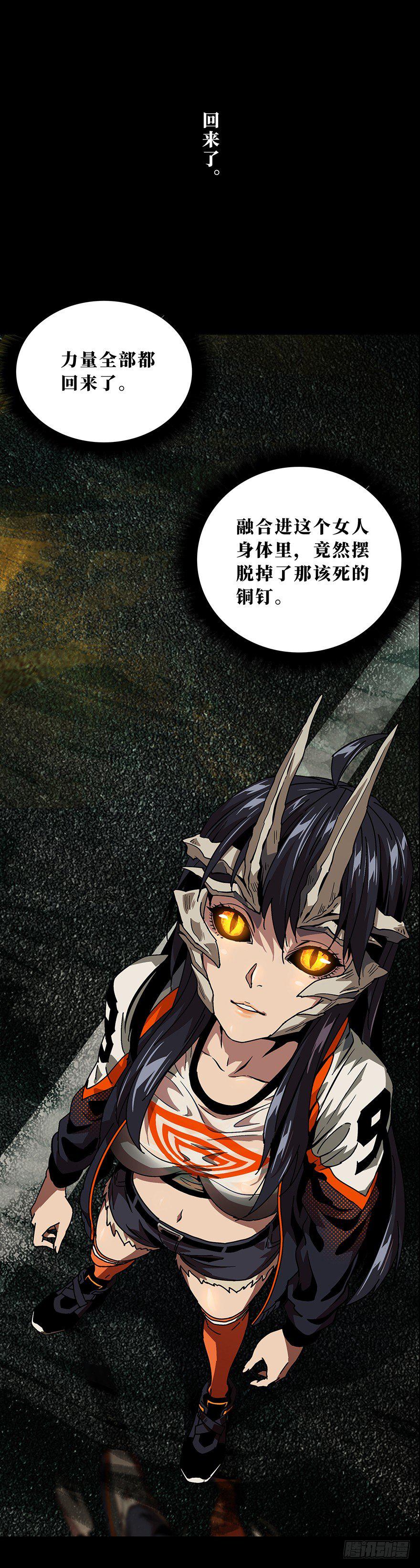 第十章_危机下18
