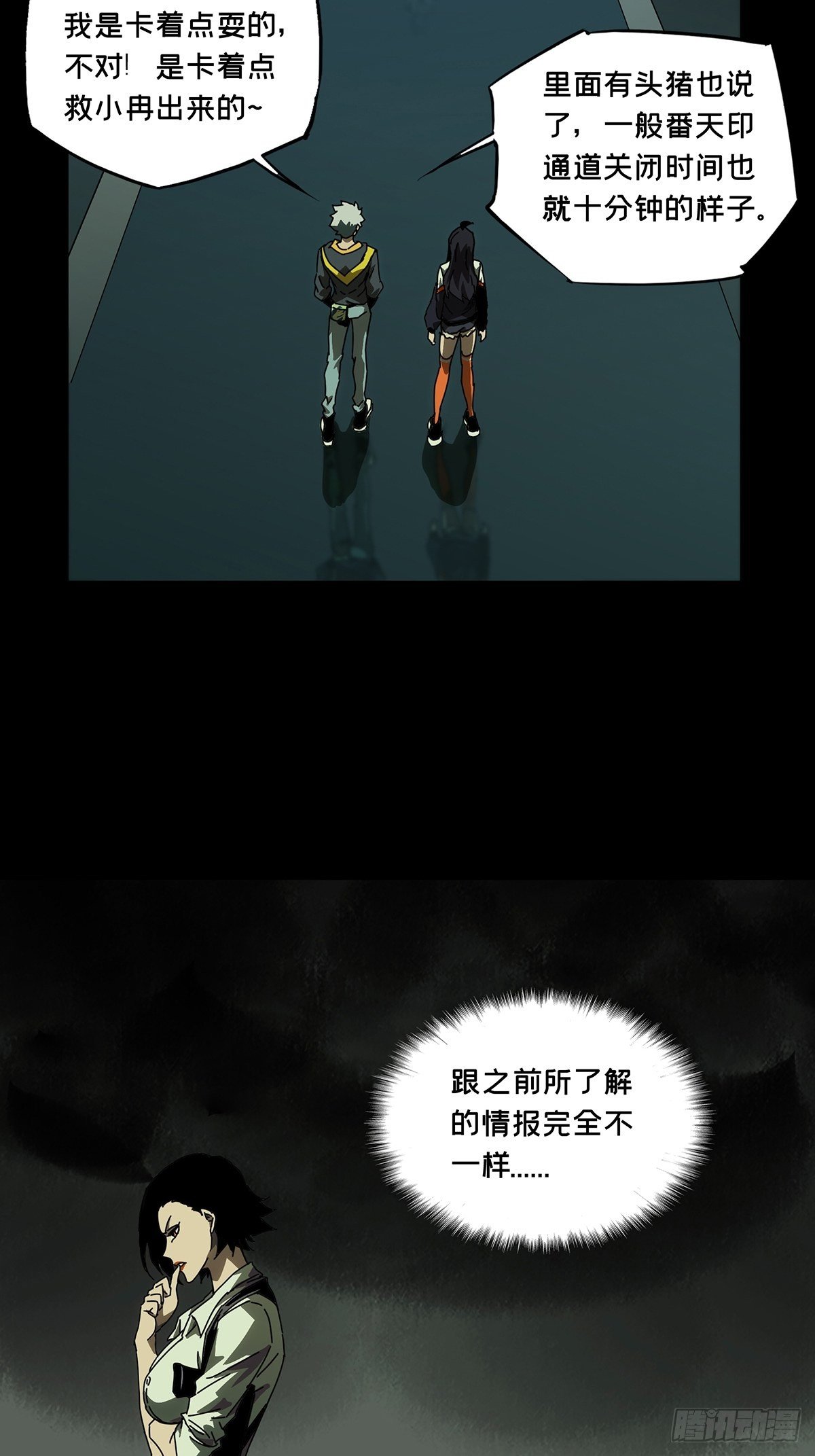 第一百三十四章_任务上32