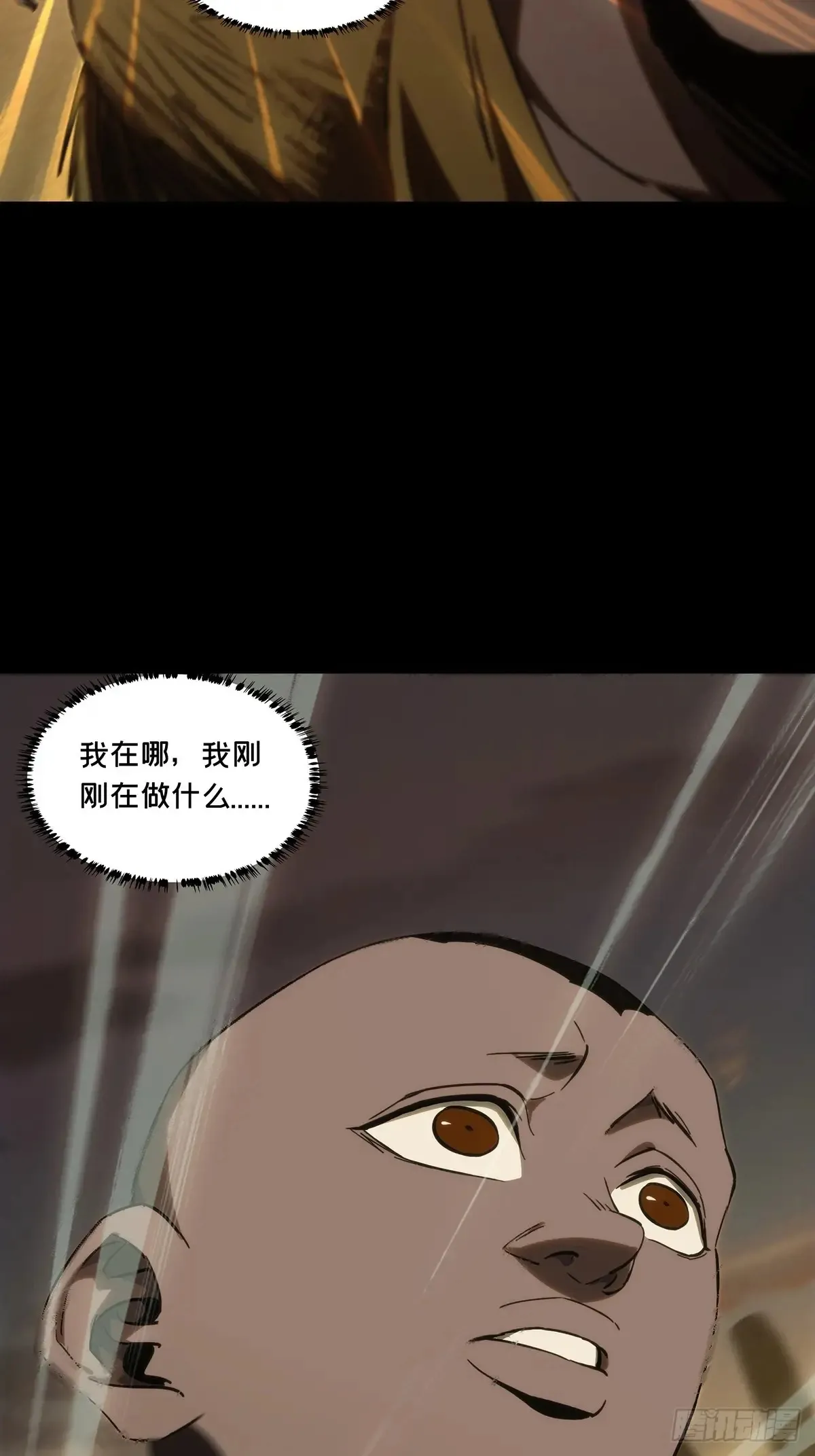 第四百零五章/恨意上24